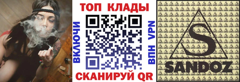 Все наркотики Котовск Каннабис Alpha-PVP Гашиш АМФЕТАМИН Cocaine