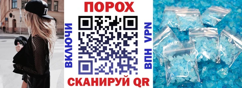 Amphetamine 98% блэк спрут ссылки Котовск