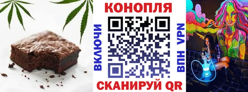 Еда ТГК марихуана кракен маркетплейс Котовск дарнет шоп