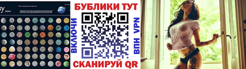 где найти   Котовск  ЭКСТАЗИ таблы 