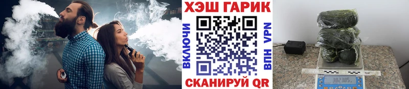 купить наркотик  Котовск  ГАШИШ индика сатива 