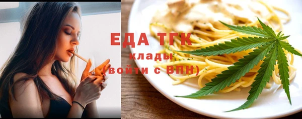 альфа пвп Карталы