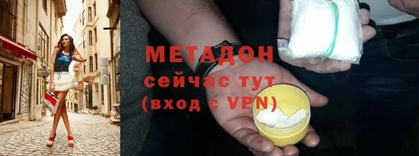 герыч Каменка