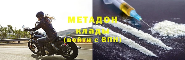кокаин Карпинск