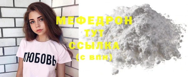 наркотики Кинешма