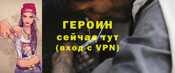 альфа пвп Карталы