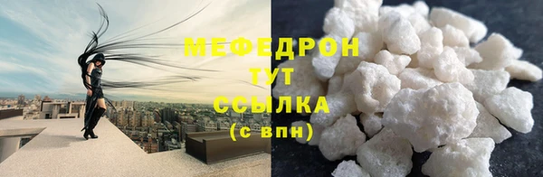 альфа пвп Карталы