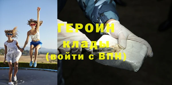 альфа пвп Киреевск
