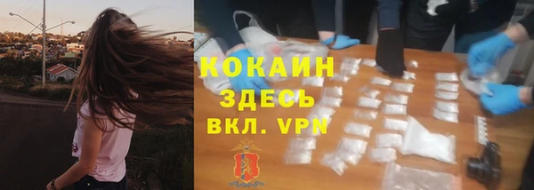 кокаин Карпинск