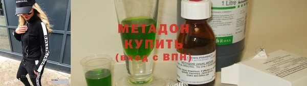 альфа пвп VHQ Киренск