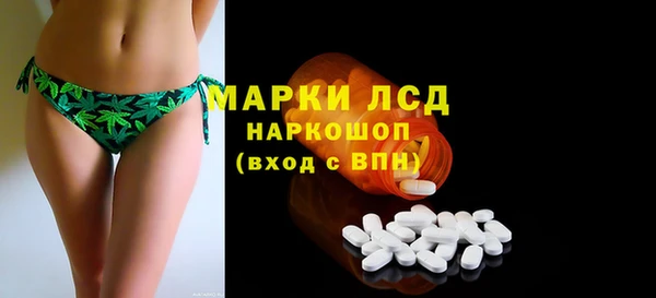 кокаин Карпинск