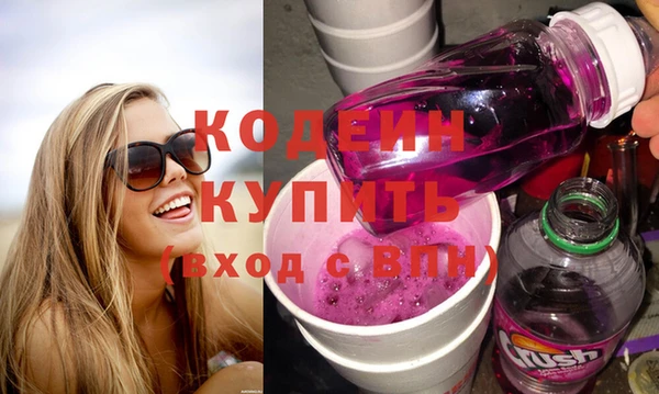 альфа пвп VHQ Киренск