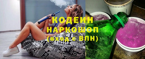 наркотики Кинешма