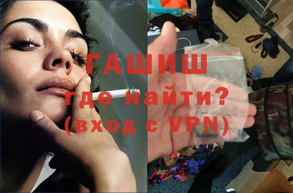 альфа пвп VHQ Киренск