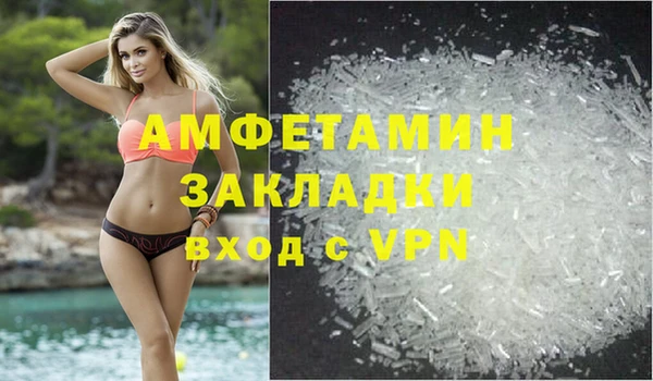 мефедрон VHQ Гвардейск