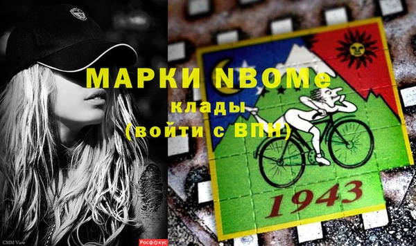альфа пвп Карталы