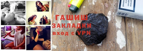 кокаин Карпинск