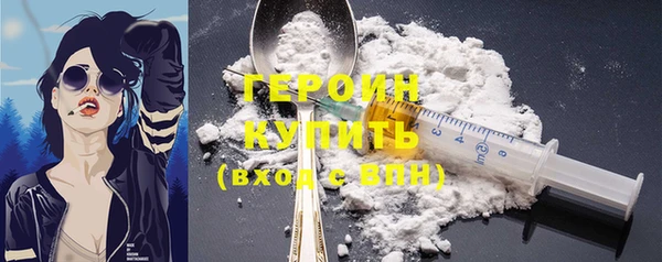 кокаин Карпинск