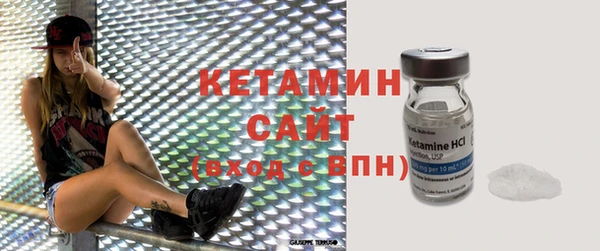 альфа пвп Киреевск