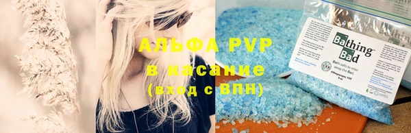 альфа пвп Карталы