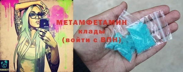 альфа пвп Карталы