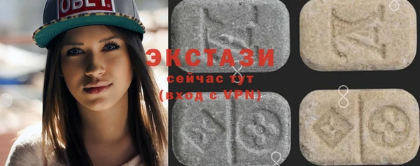 альфа пвп Киреевск