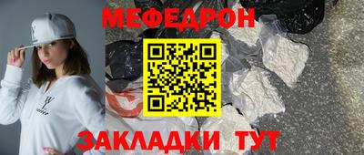 кокаин премиум Кунгур