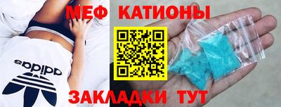 мескалин Кулебаки