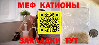 мескалин Кулебаки