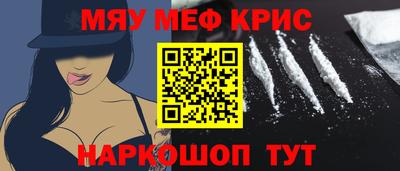 скорость mdpv Кумертау