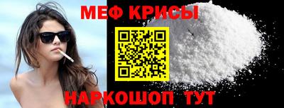 мескалин Кулебаки