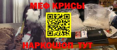 скорость mdpv Кумертау
