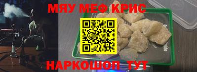 скорость mdpv Кумертау