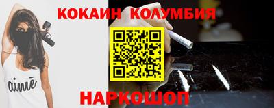 кокаин премиум Кунгур