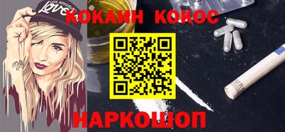 мескалин Кулебаки