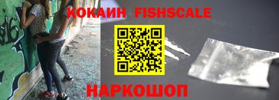 кокаин премиум Кунгур