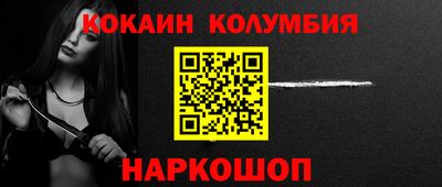 кокаин премиум Кунгур
