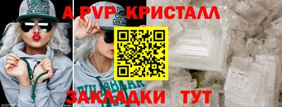 мескалин Кулебаки