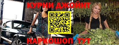 мескалин Кулебаки