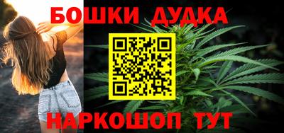 мескалин Кулебаки