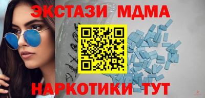 скорость mdpv Кумертау