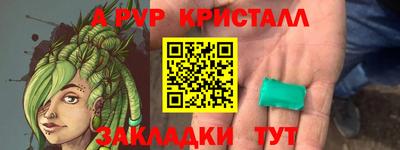 скорость mdpv Кумертау