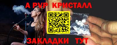 кокаин премиум Кунгур