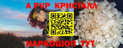 кокаин премиум Кунгур