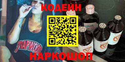 мескалин Кулебаки