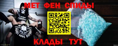 мескалин Кулебаки