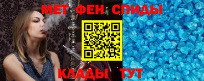 мескалин Кулебаки