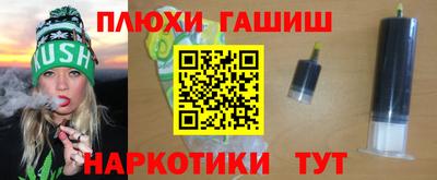 мескалин Кулебаки