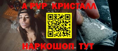 мескалин Кулебаки