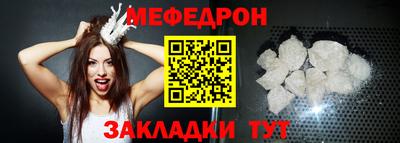 кокаин премиум Кунгур